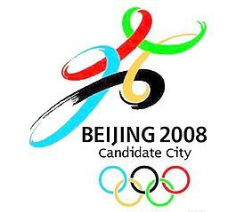 中国奥运会会徽图片