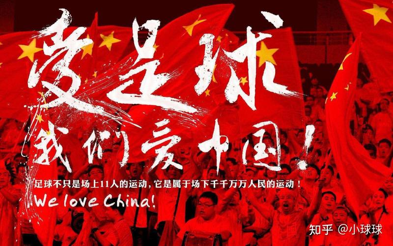中国队世界杯预选赛2021形势