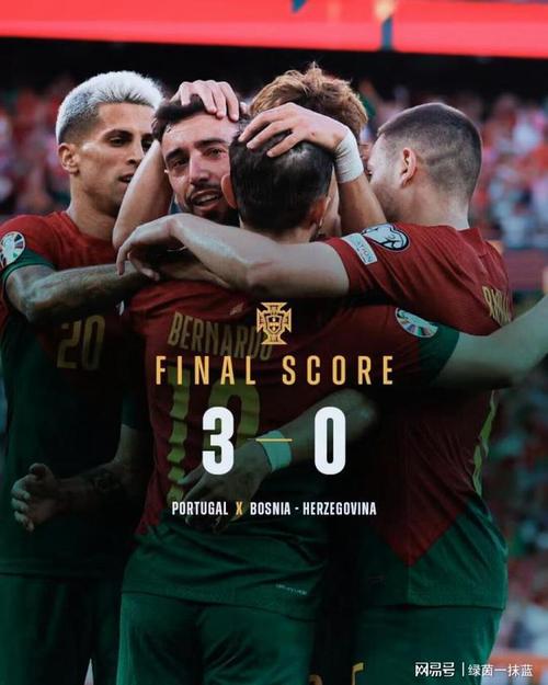 欧预赛葡萄牙3比0波黑