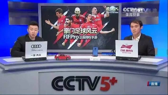 深圳体育直播在线观看
