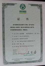 青海弘大菜籽油 資質榮譽鑄就高原特色品牌，大額資金顯實力