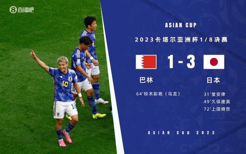 日本派替补0-3负法国的相关图片
